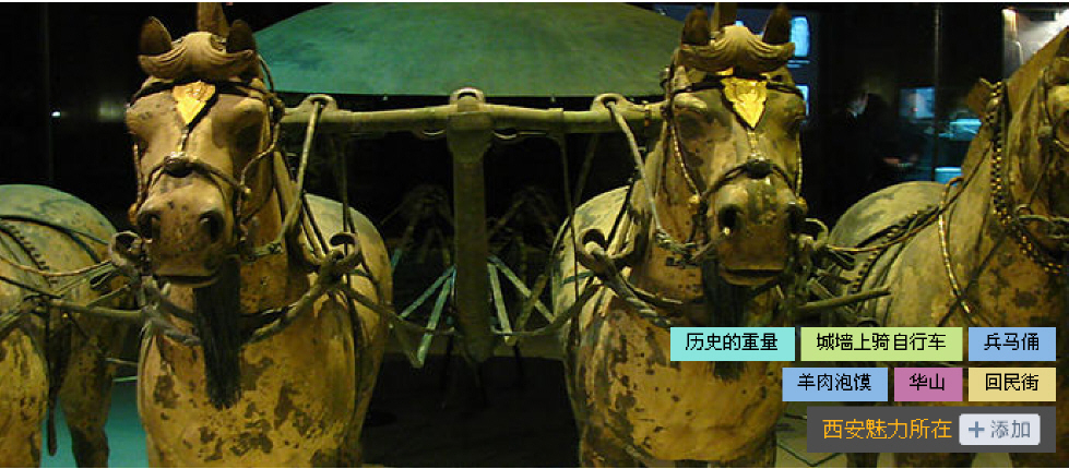 西安.JPG