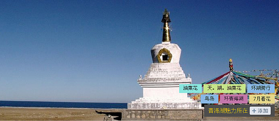 2青海湖.jpg
