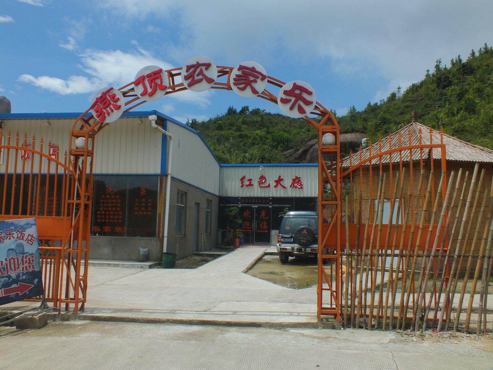 DSCF1871.JPG