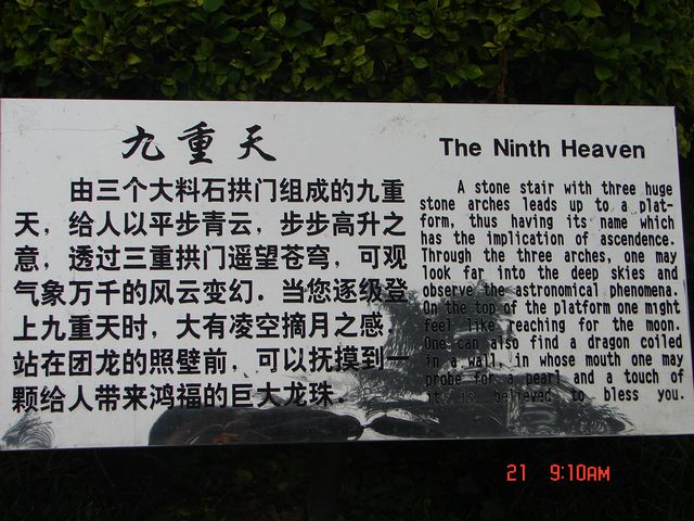 DSC09462.JPG