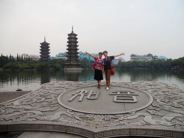 桂林之行 022.jpg