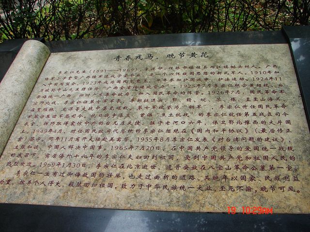 DSC09168.JPG
