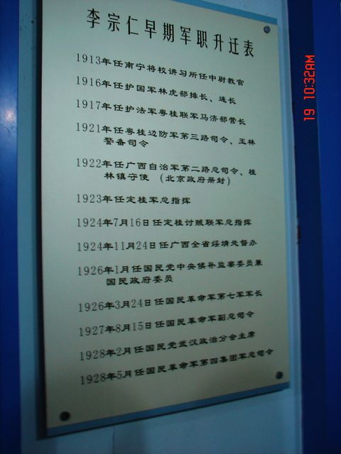 DSC09172.JPG