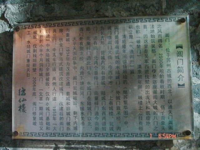 DSC09845.JPG