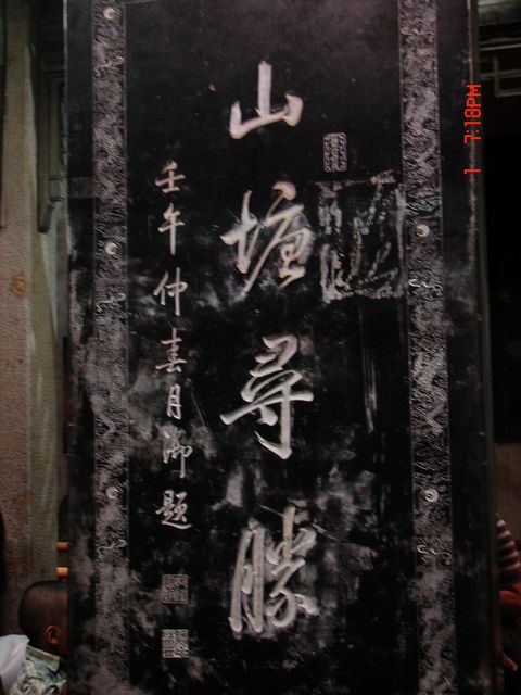 DSC09870.JPG