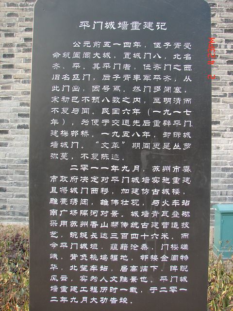 DSC00005.JPG