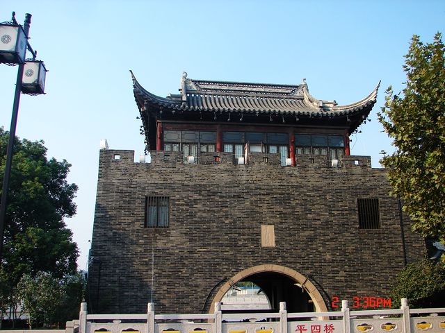 平门水关