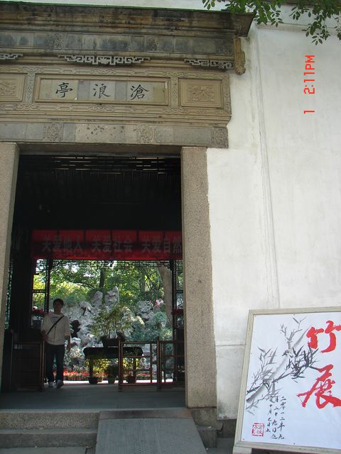 DSC09709.JPG