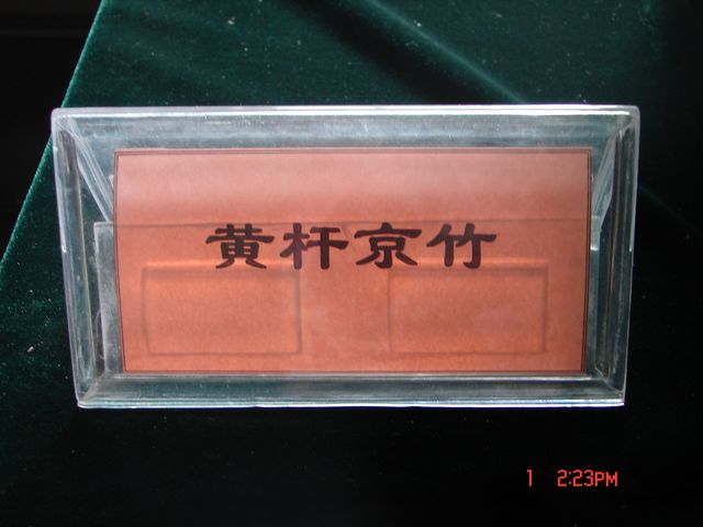 DSC09726.JPG