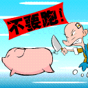 AE8E90D6A9CD84579BDCCB3D79D13B48.GIF