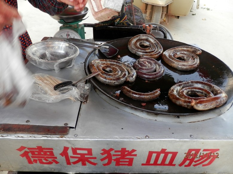 美食