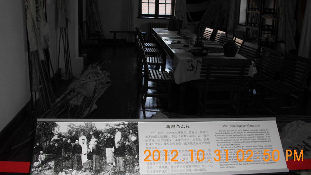 DSCI8301.JPG