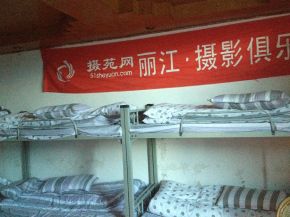 几个人旅友一起可以交流