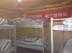 几个人旅友一起可以交流