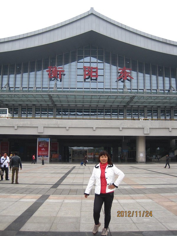 衡阳1.jpg