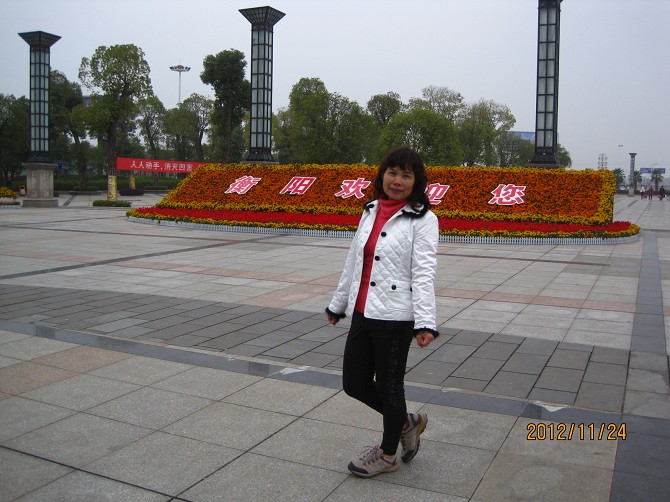 衡阳2.jpg