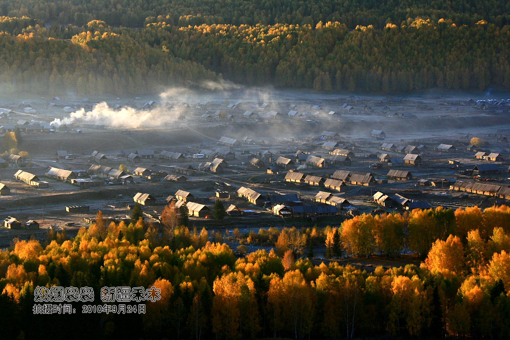 20100924禾木1.JPG