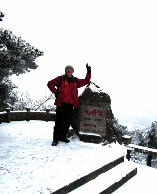 54-1(本人于光明顶).jpg