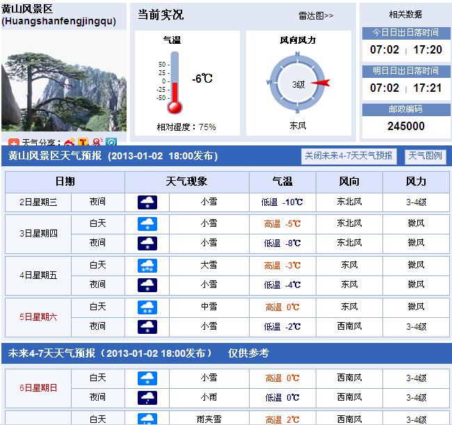 360截图20120102225647437.jpg