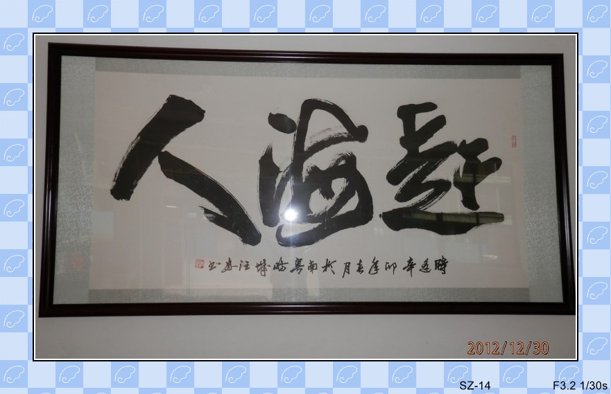 PC301459_conew2.jpg