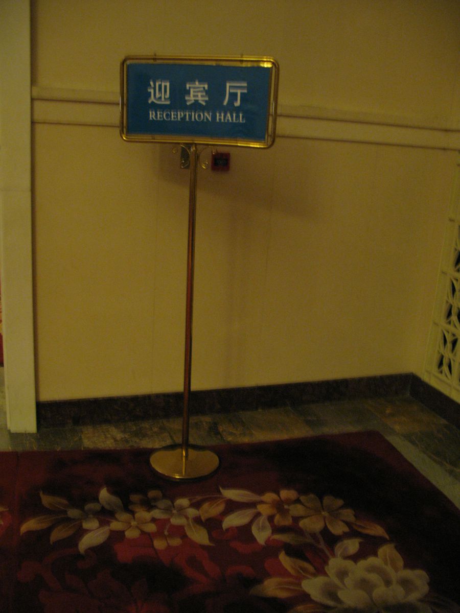 IMG_2549.JPG