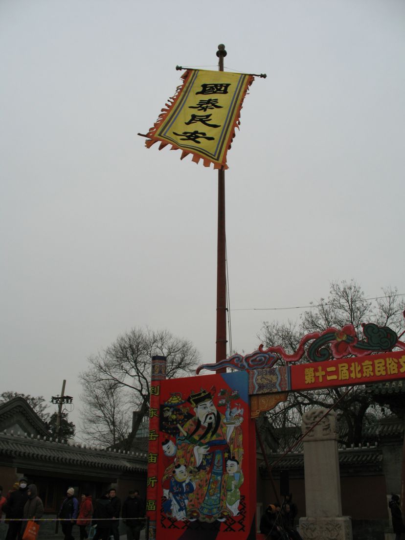 IMG_3770.JPG