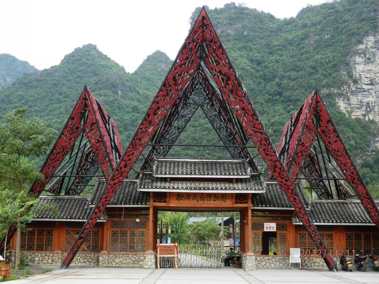 明仕田园