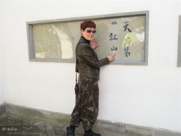 刘罗锅真迹