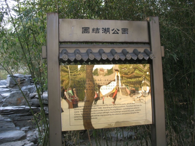 IMG_5274.JPG