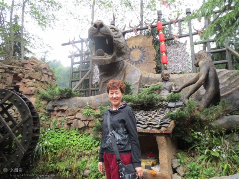 袁家寨子