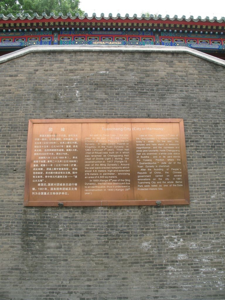 IMG_6372.JPG