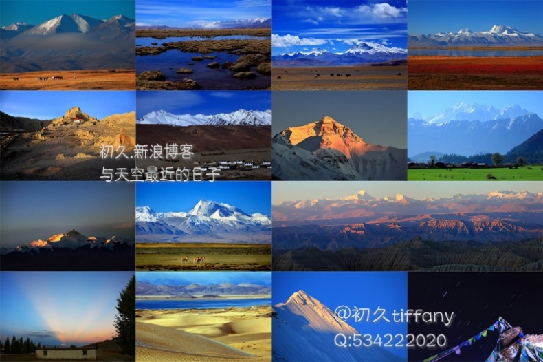 阿里大环线组图.jpg