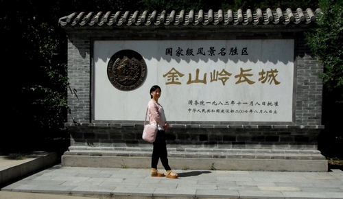 DSCF3871.jpg
