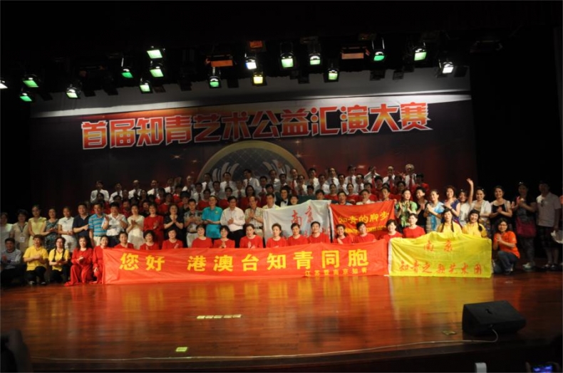 你好 知青同胞.JPG