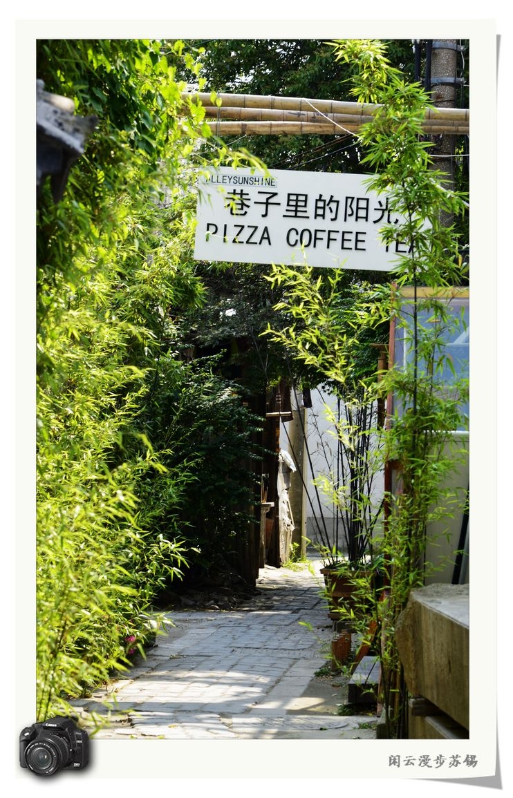 漫步平江路5.jpg