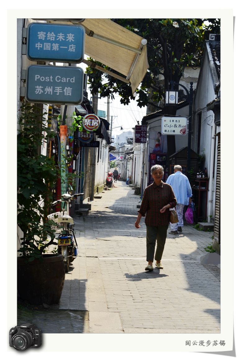 漫步平江路6.jpg