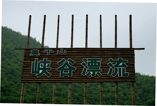 DSC09118_副本.jpg