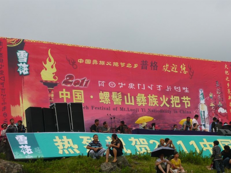 P1030694.JPG