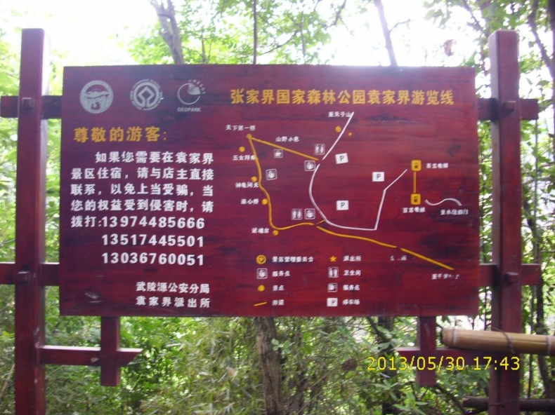 DSCI0006.JPG