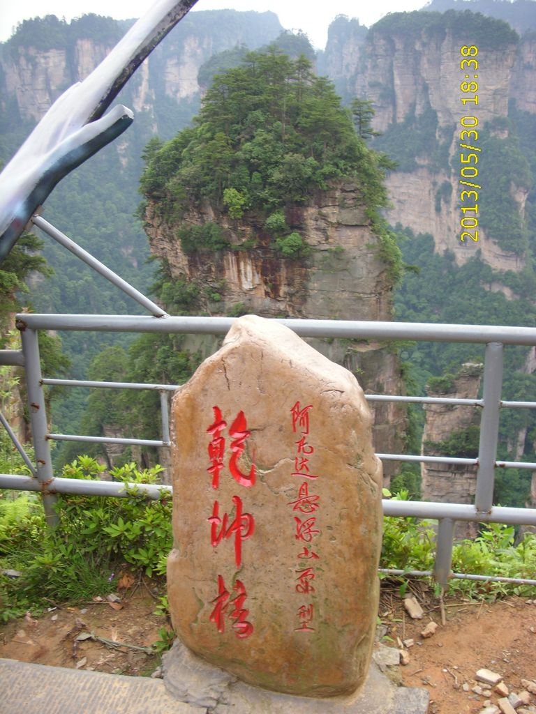 DSCI0049.JPG