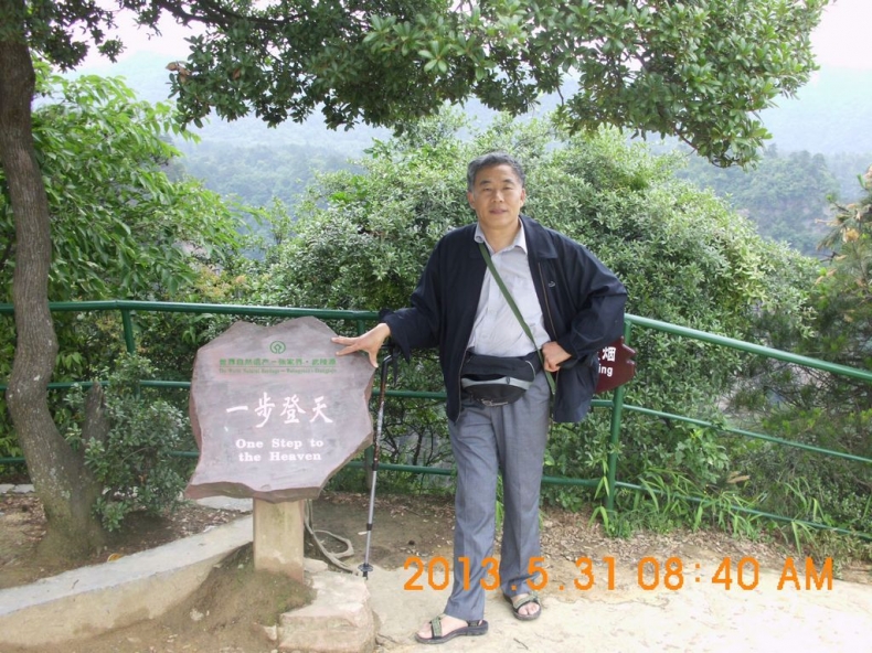 DSCI0112.JPG