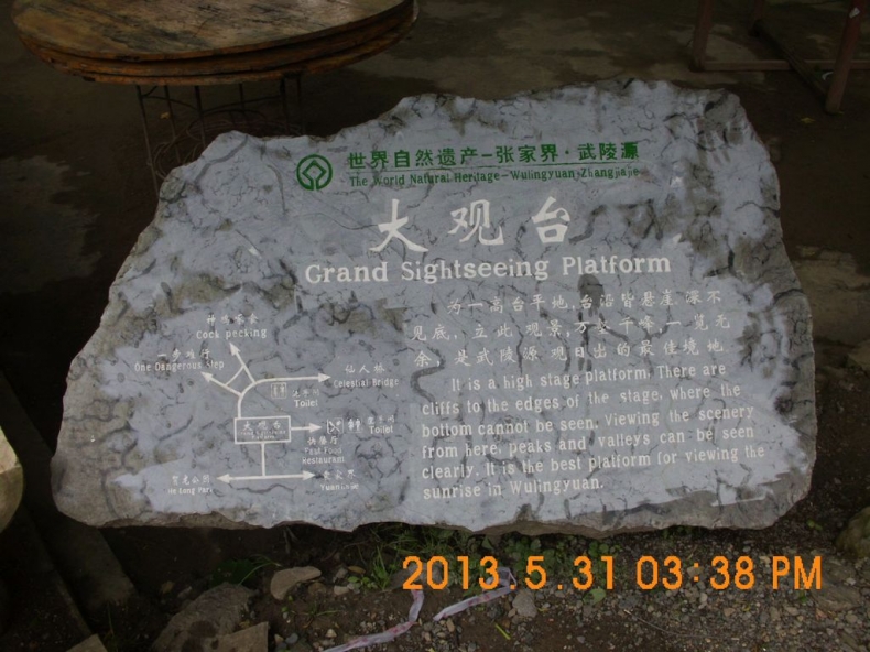 DSCI0260.JPG