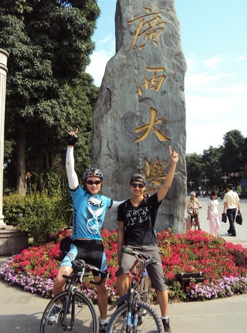 广西大学