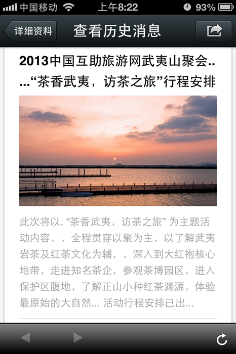 IMG_1023.PNG
