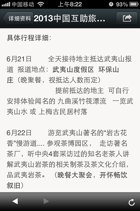 IMG_1024.PNG