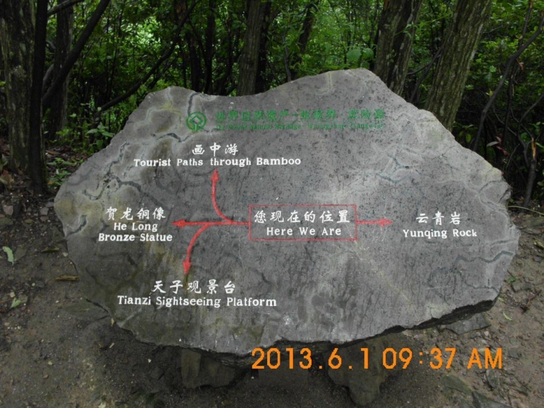 DSCI0363.JPG