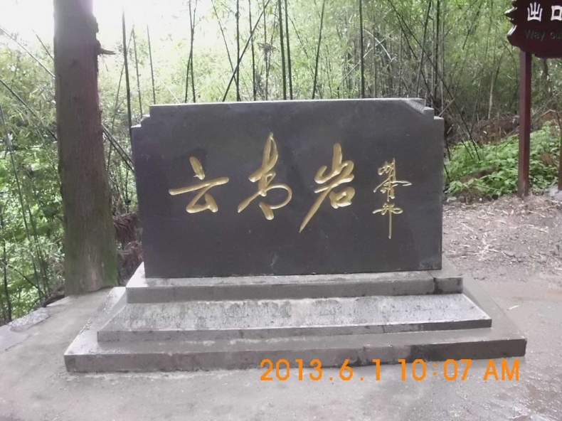 DSCI0446.JPG
