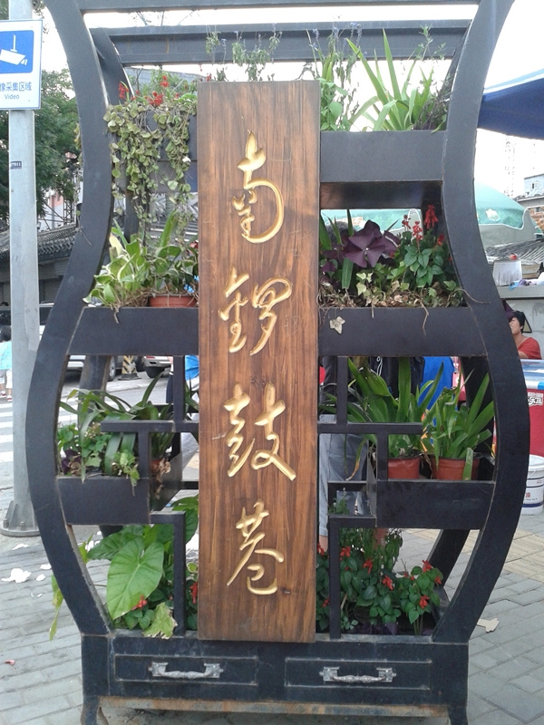 20130720_173343_副本.jpg