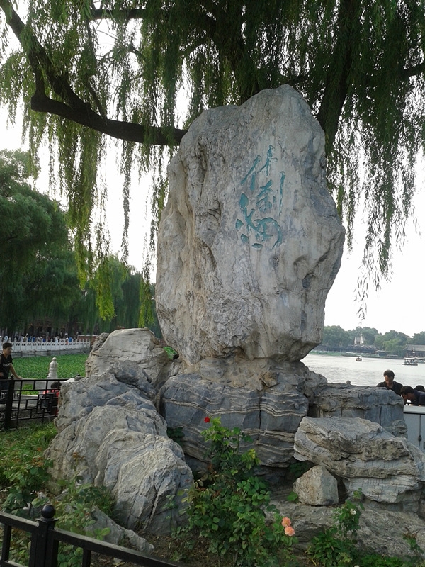 20130721_173245_副本.jpg