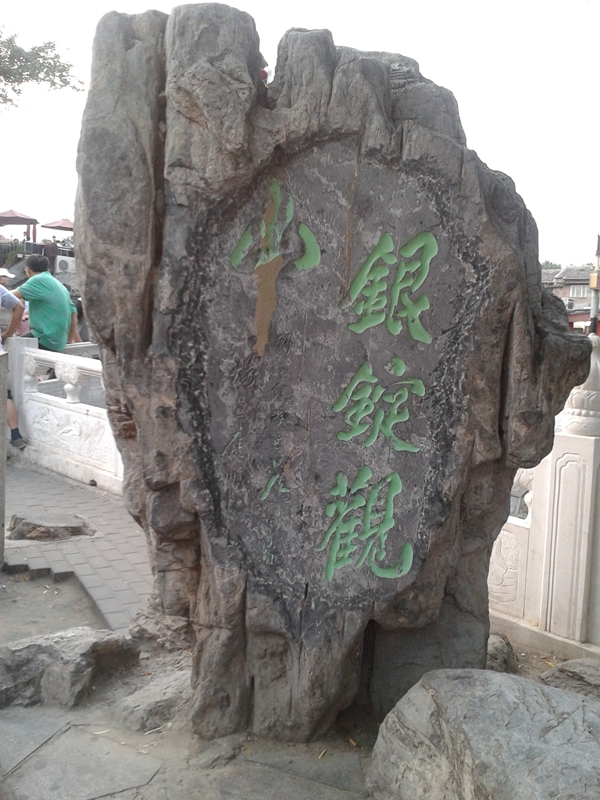 20130721_191635_副本.jpg